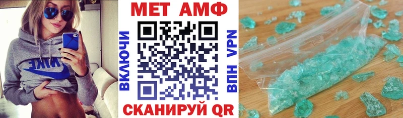 АМФ 98%  Купить  Свободный 