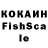 КЕТАМИН ketamine Eston Catcherwin