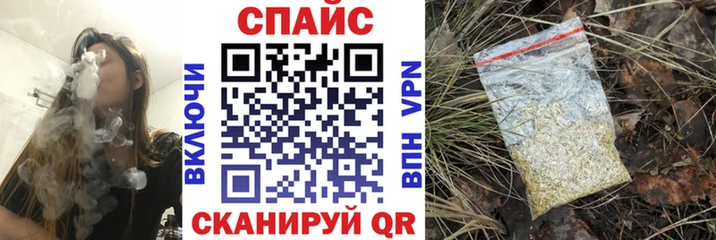 Бутират бутик  Купить закладки  Свободный 