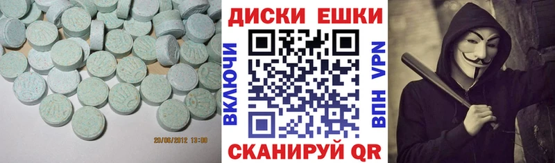Купить закладки  Свободный  ЭКСТАЗИ VHQ 