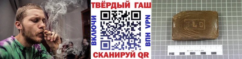 Купить закладки  Свободный  ГАШИШ индика сатива 
