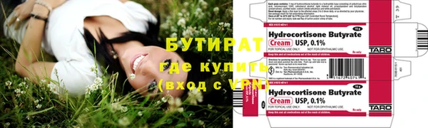 гашишное масло Алексин
