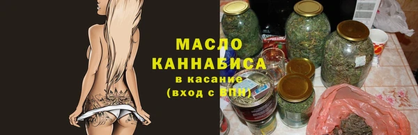 гашишное масло Алексин