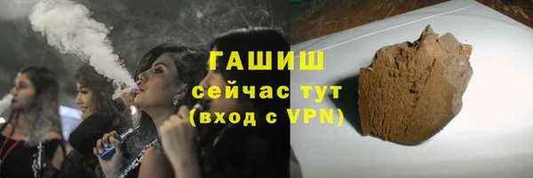 гашишное масло Алексин