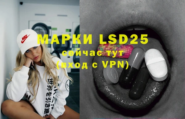 марки lsd Алексеевка