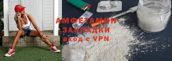 2c-b Армянск