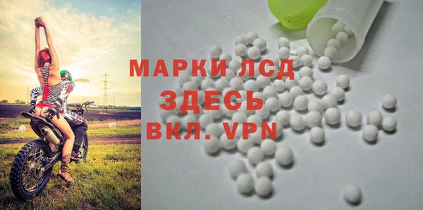 марки lsd Алексеевка