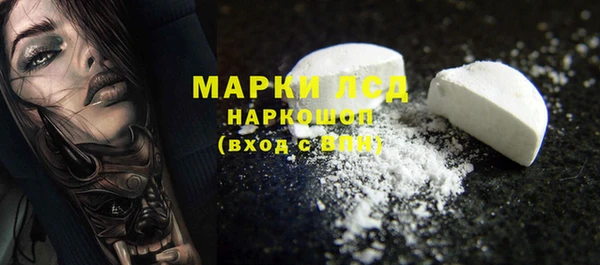 марки lsd Алексеевка