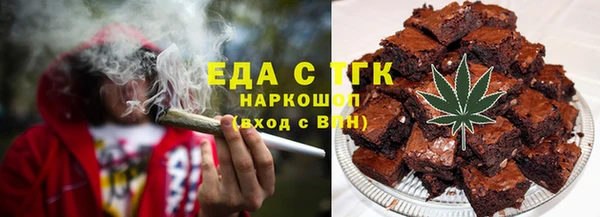 гашишное масло Алексин