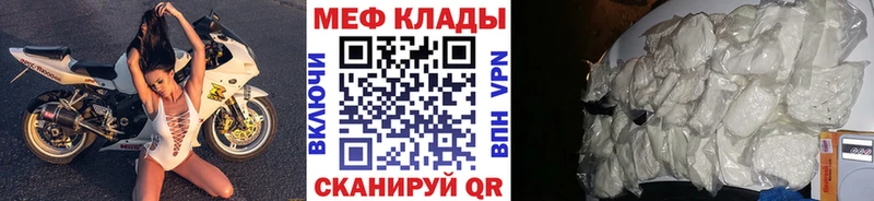 Мефедрон 4 MMC  Купить где  Свободный 