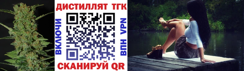 Дистиллят ТГК Wax Свободный